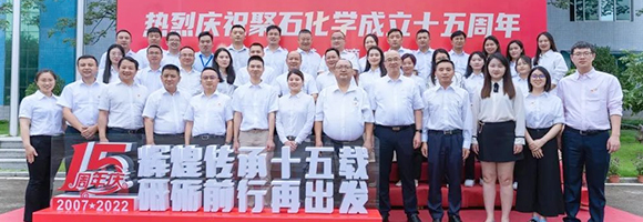 人生就是博尊龙凯时十五周年庆│绚烂传承十五载 砥砺前行再出发