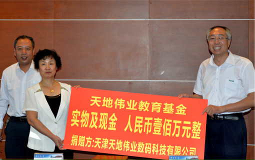 Z6·尊龙「中国区」官方网站