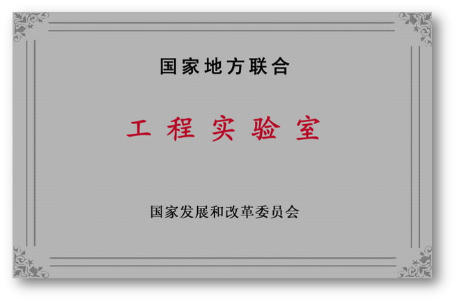 Z6·尊龙「中国区」官方网站