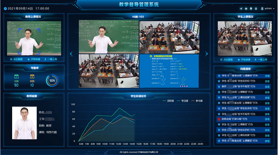 Z6·尊龙「中国区」官方网站