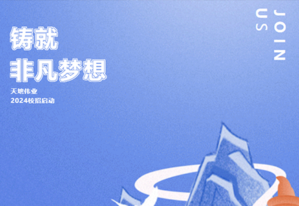Z6·尊龙「中国区」官方网站