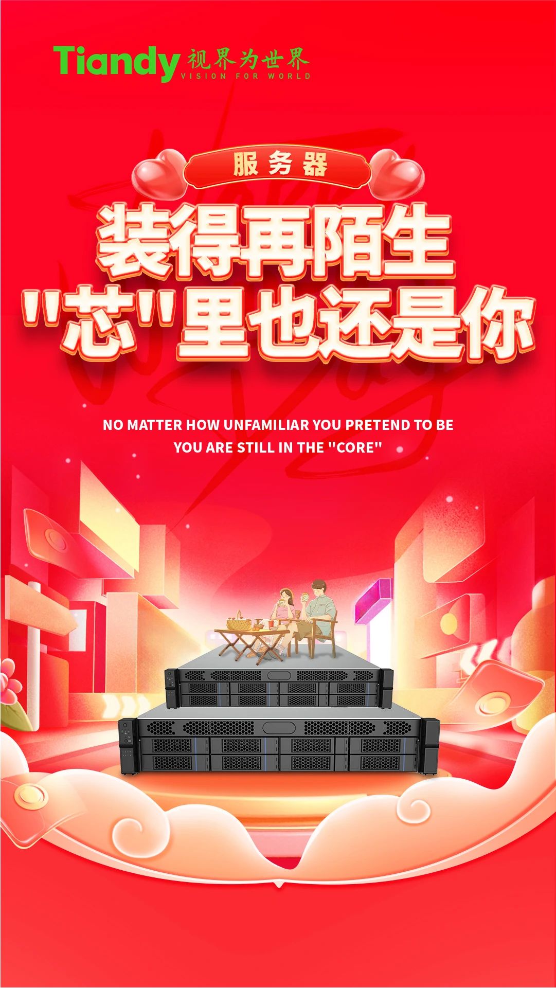 Z6·尊龙「中国区」官方网站