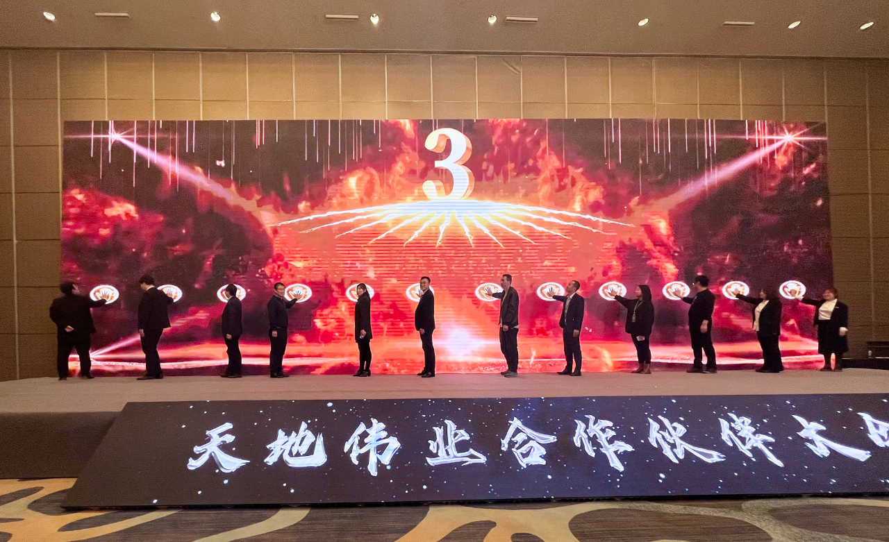Z6·尊龙「中国区」官方网站