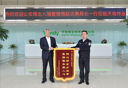 Z6·尊龙「中国区」官方网站