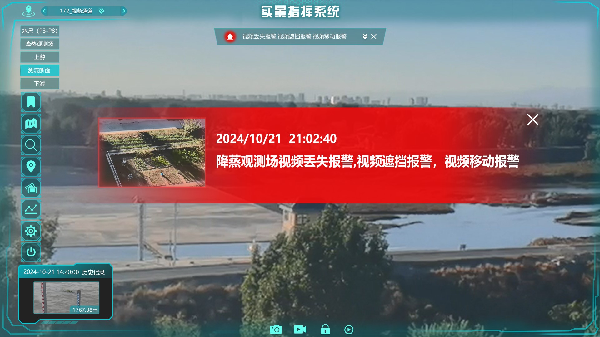 Z6·尊龙「中国区」官方网站