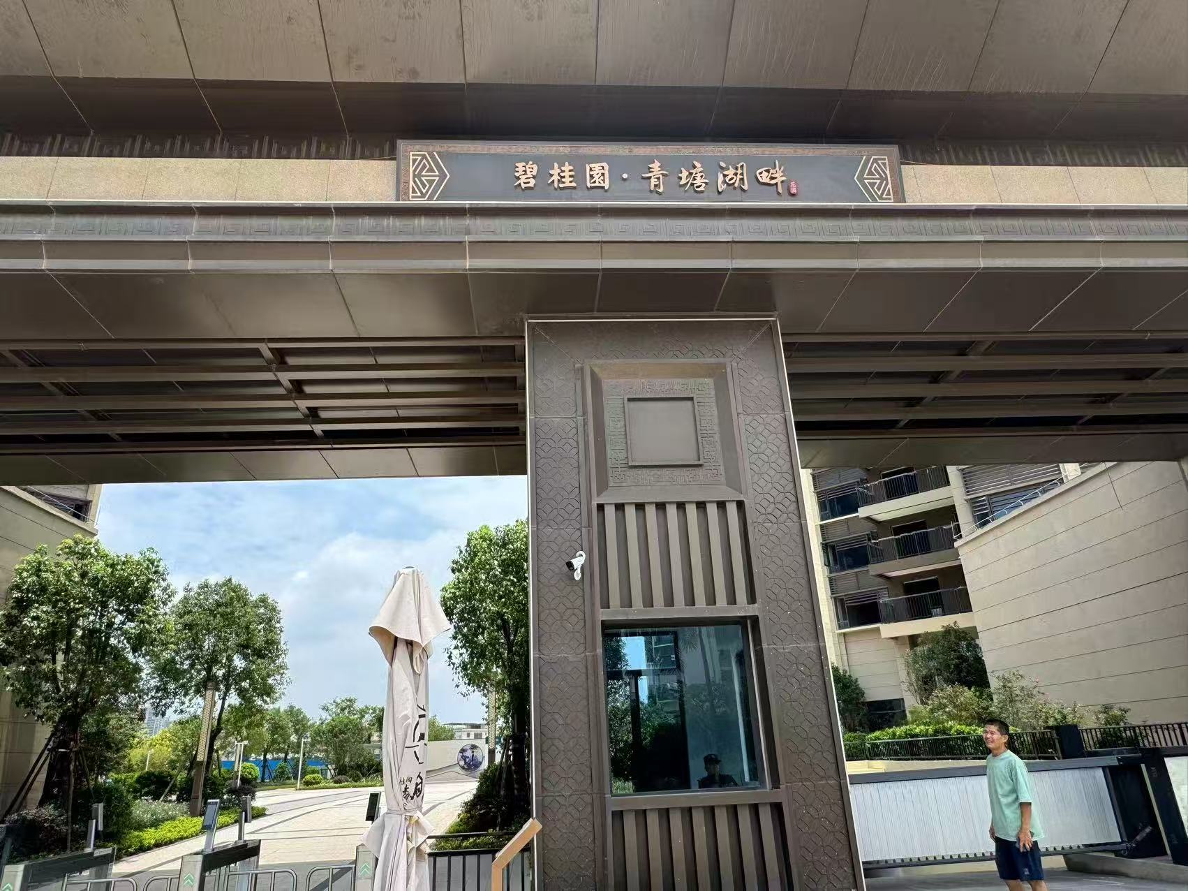 Z6·尊龙「中国区」官方网站