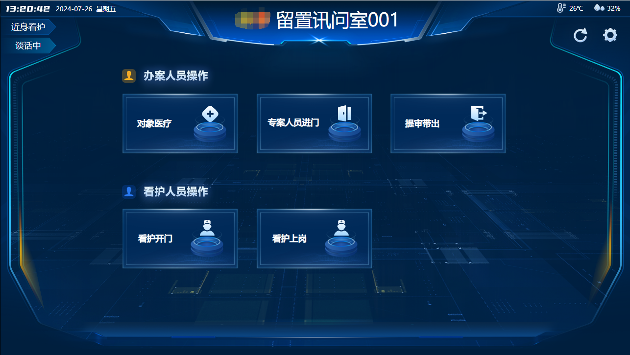 Z6·尊龙「中国区」官方网站