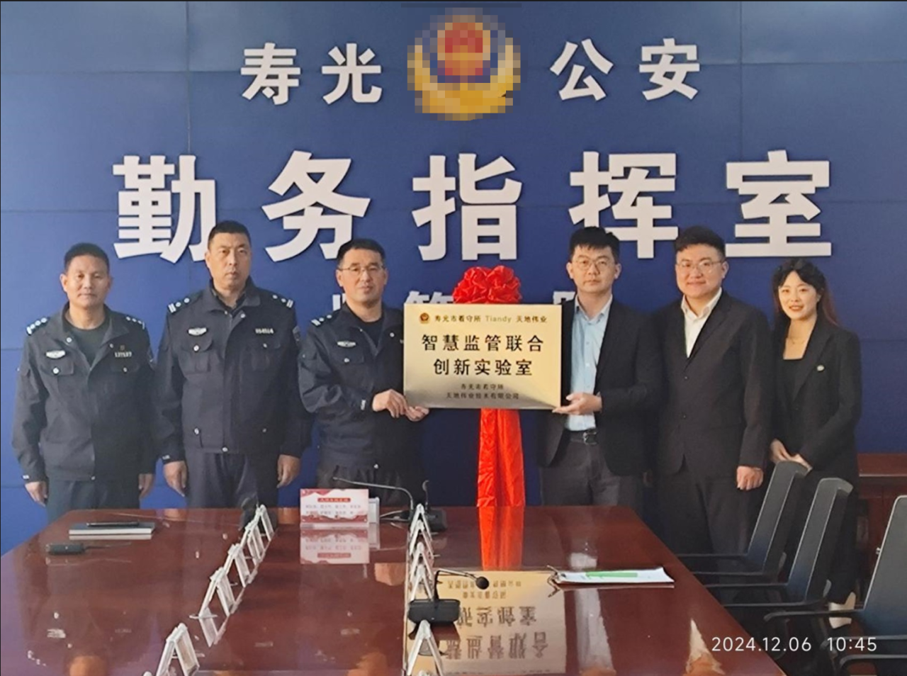 3-24122519212VV Z6·尊龙「中国区」官方网站
