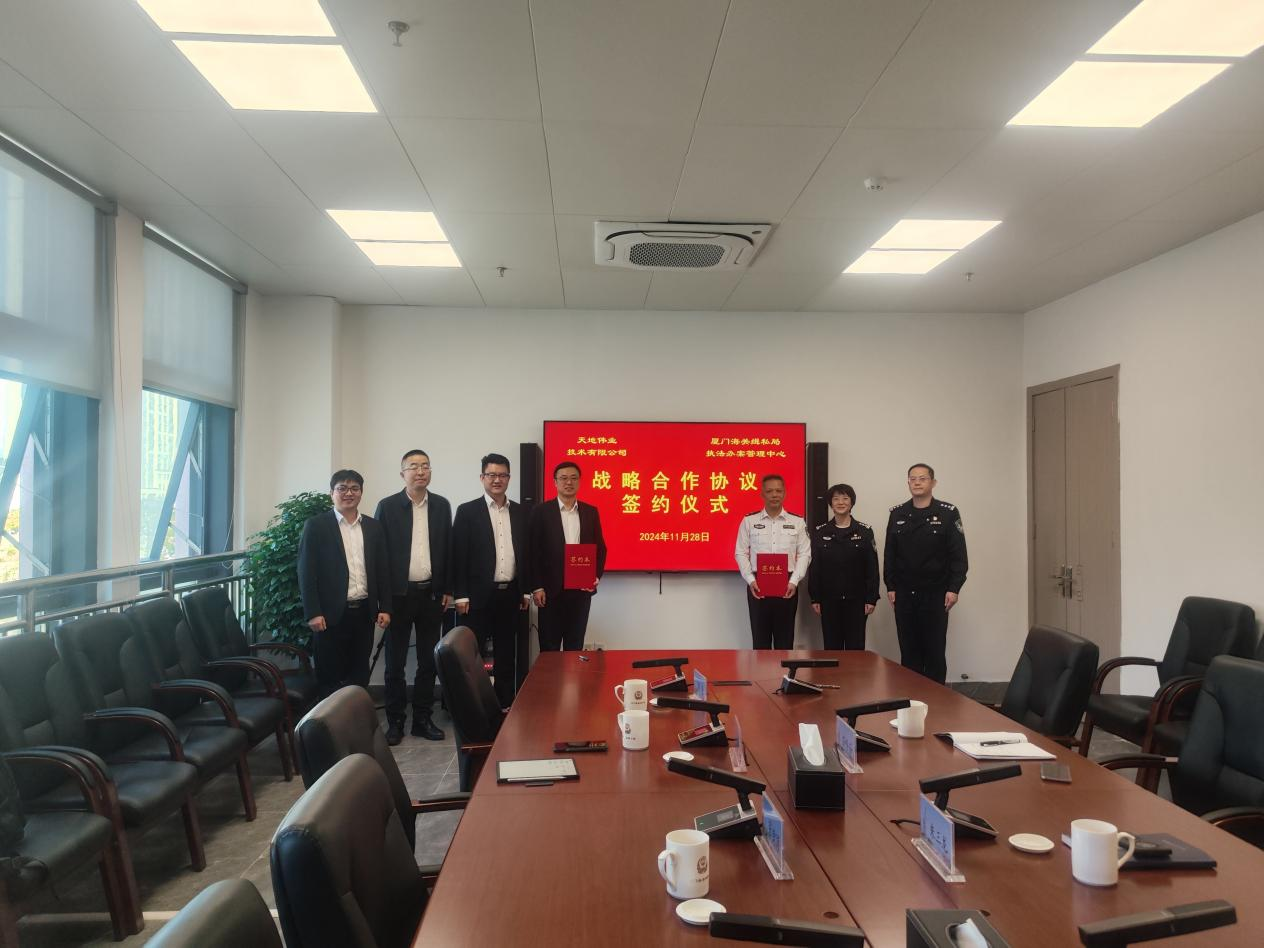 3-241230153P2G3 Z6·尊龙「中国区」官方网站