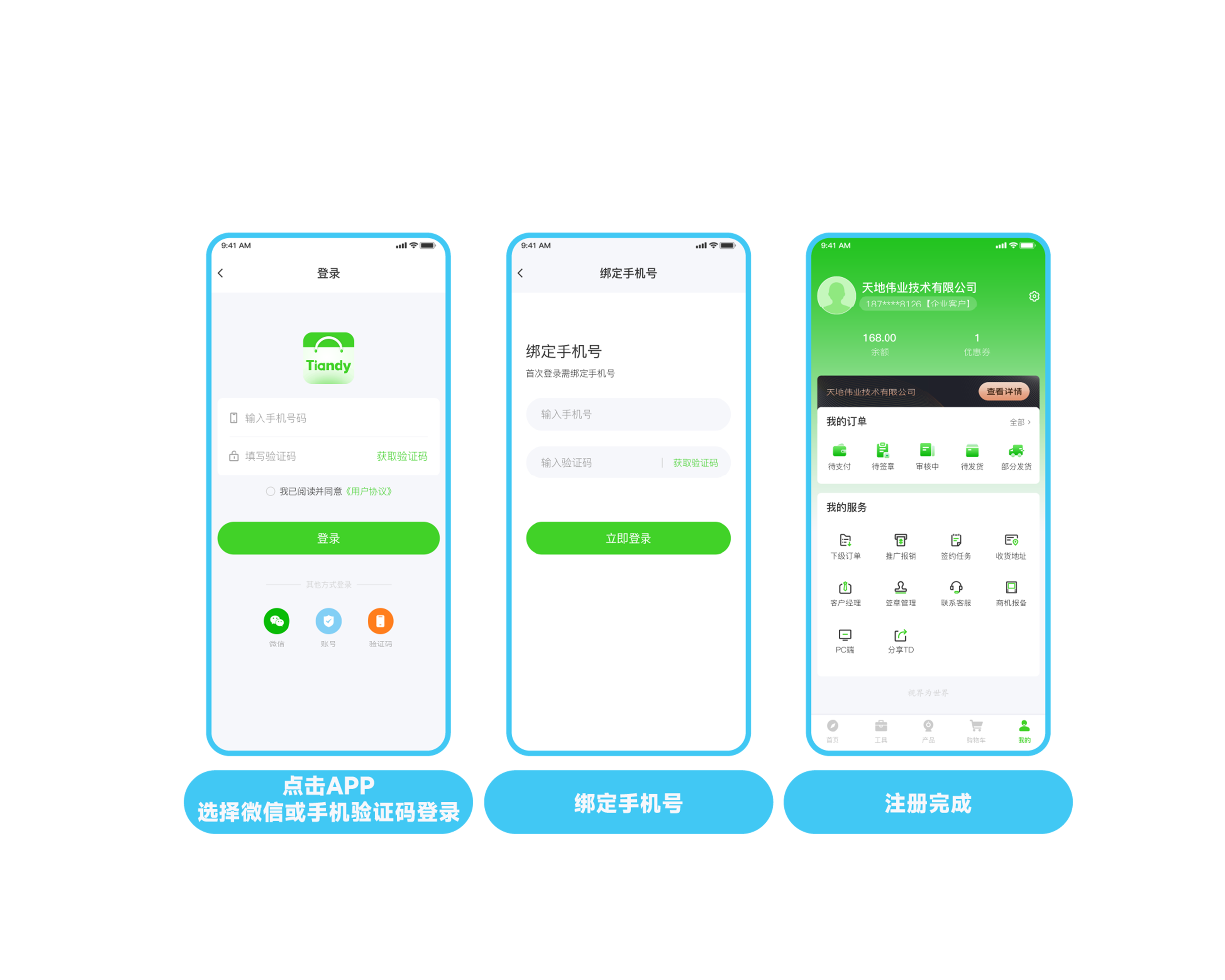 Z6·尊龙「中国区」官方网站