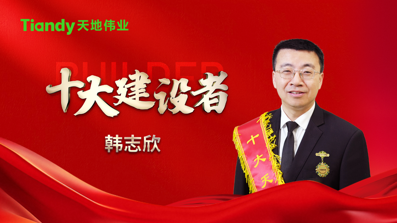 Z6·尊龙「中国区」官方网站