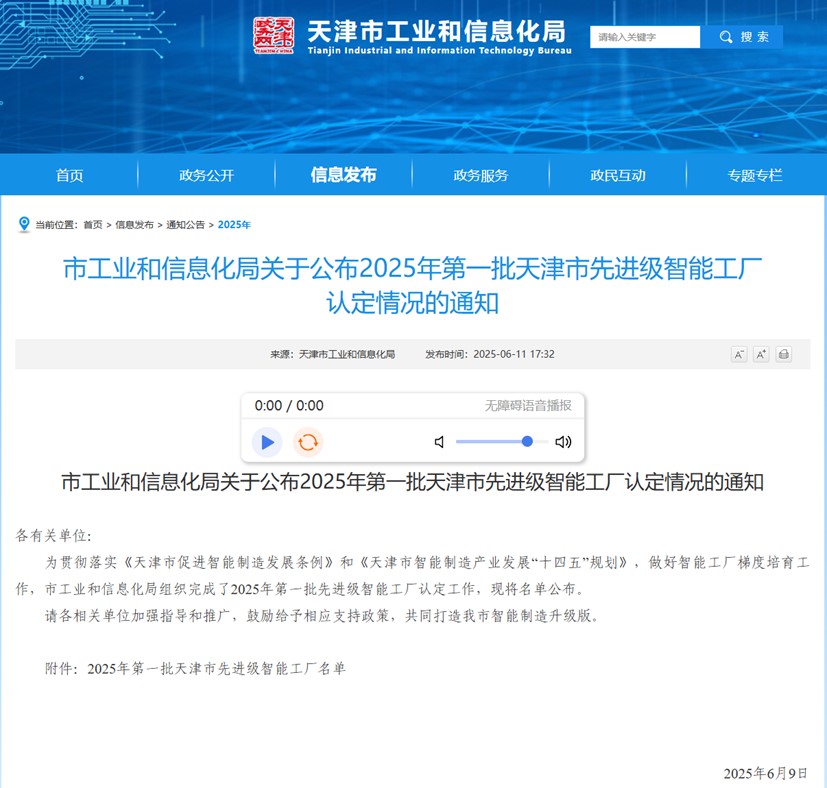 3-25061GF459614 Z6·尊龙「中国区」官方网站