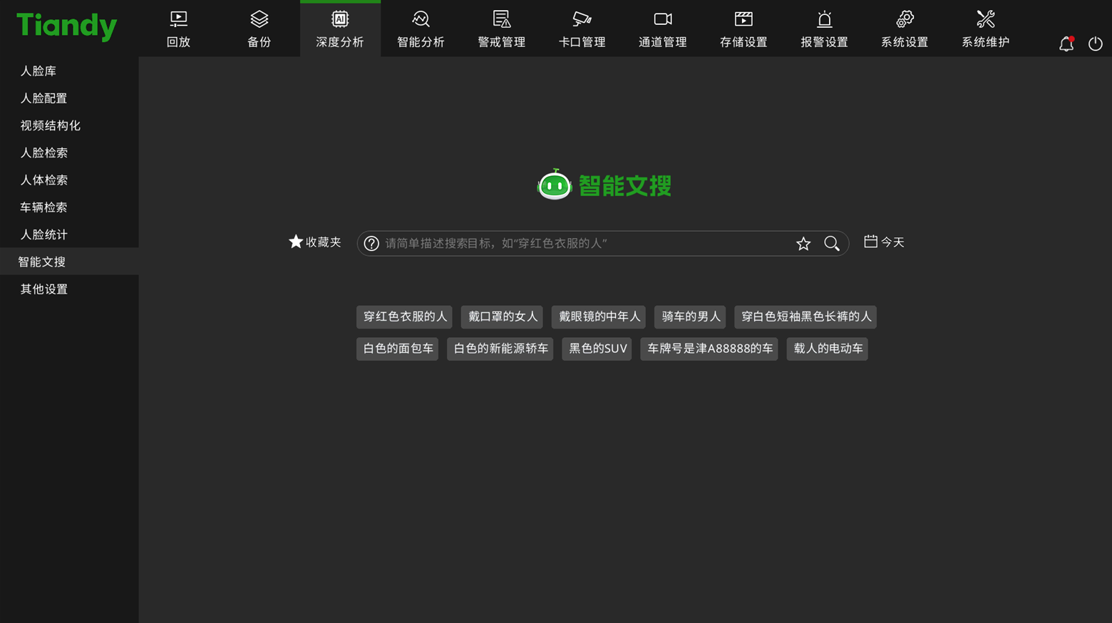 Z6·尊龙「中国区」官方网站
