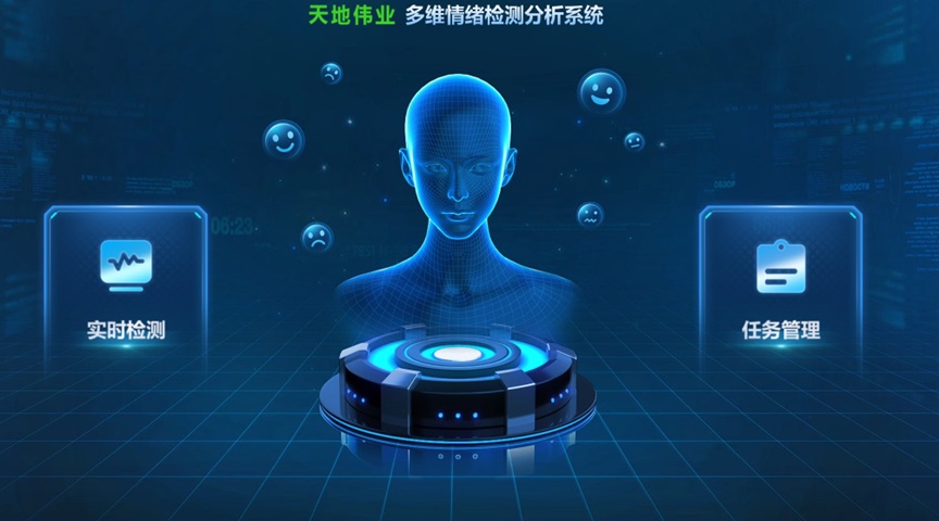 3-250926101051255 Z6·尊龙「中国区」官方网站