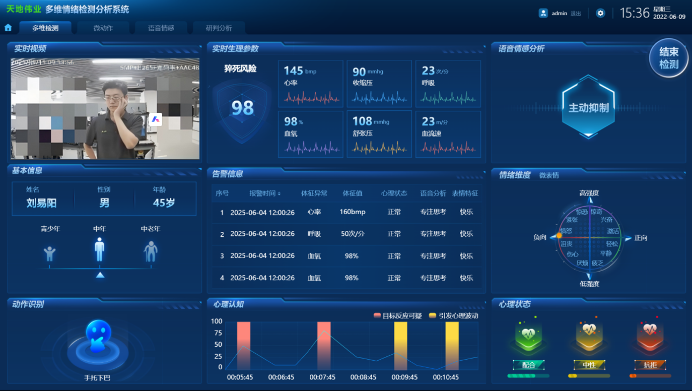 3-250926101144308 Z6·尊龙「中国区」官方网站