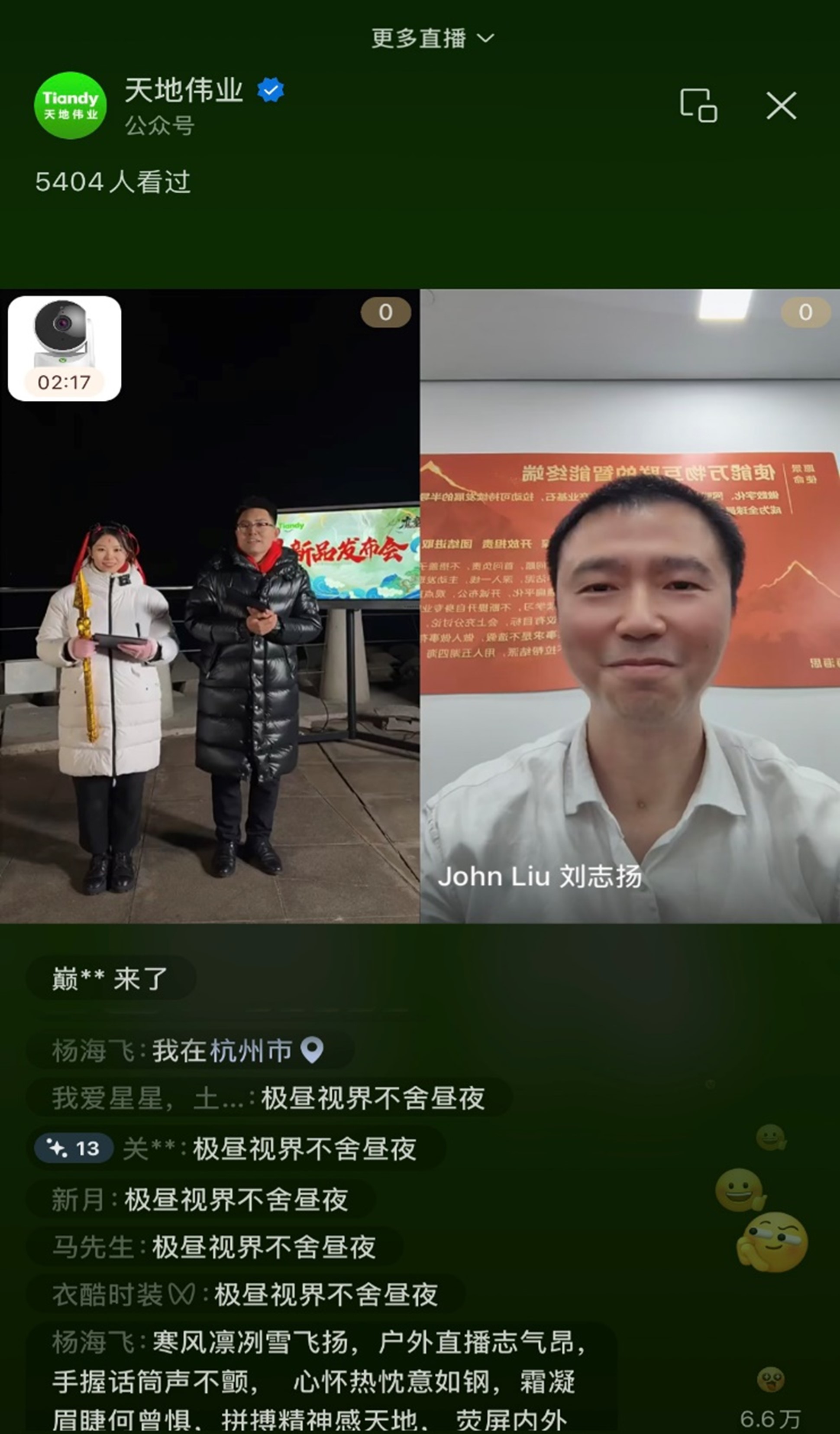 3-251223160009129 Z6·尊龙「中国区」官方网站