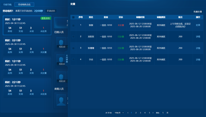 3-260122104351a8 Z6·尊龙「中国区」官方网站