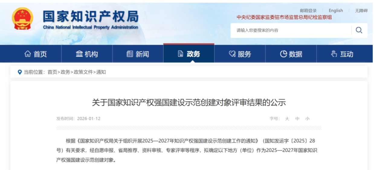 3-260122104452A9 Z6·尊龙「中国区」官方网站