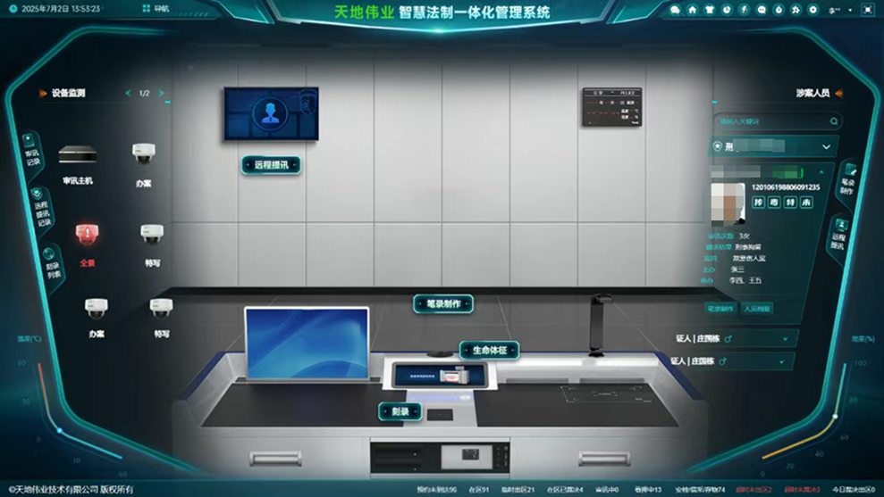 Z6·尊龙「中国区」官方网站