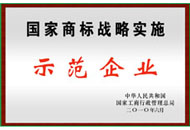 Z6·尊龙「中国区」官方网站