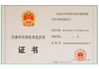 Z6·尊龙「中国区」官方网站