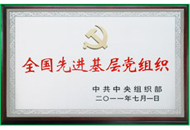 Z6·尊龙「中国区」官方网站