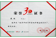 Z6·尊龙「中国区」官方网站