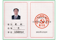 Z6·尊龙「中国区」官方网站