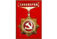 Z6·尊龙「中国区」官方网站