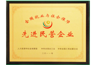 Z6·尊龙「中国区」官方网站