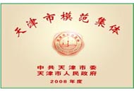 Z6·尊龙「中国区」官方网站