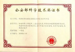 Z6·尊龙「中国区」官方网站