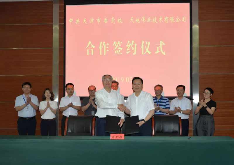 Z6·尊龙「中国区」官方网站