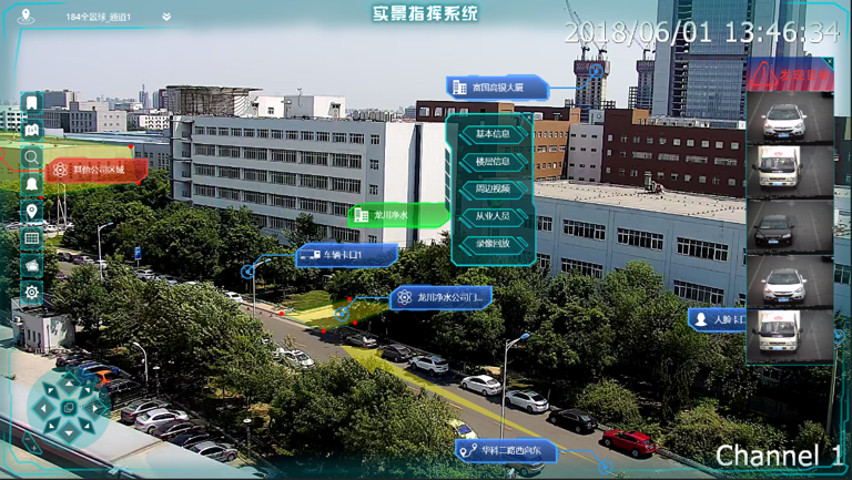 Z6·尊龙「中国区」官方网站