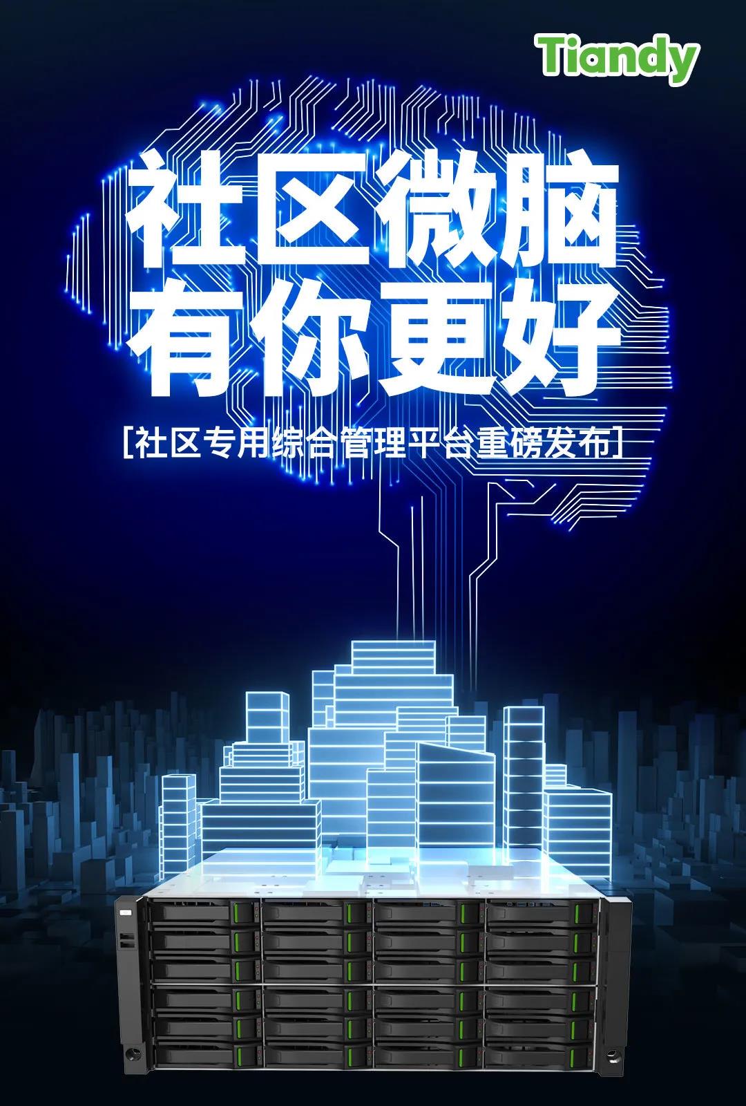 3-211120112615N1 Z6·尊龙「中国区」官方网站