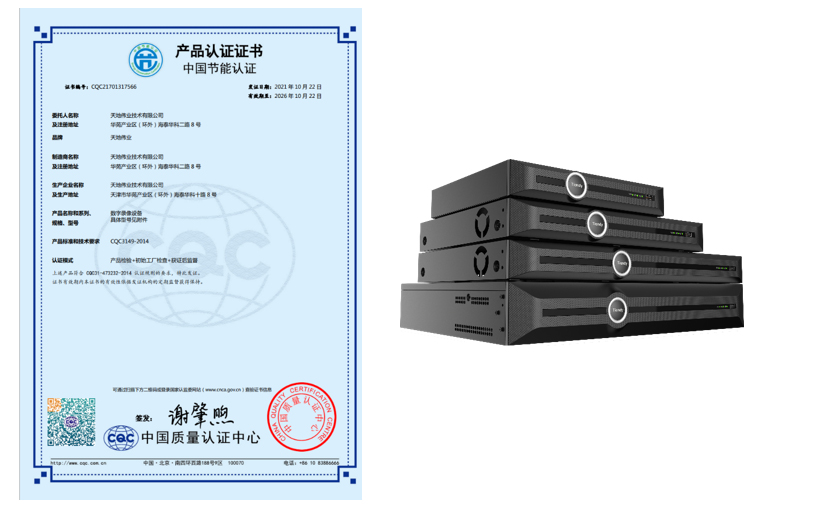 3-221012164021395 Z6·尊龙「中国区」官方网站