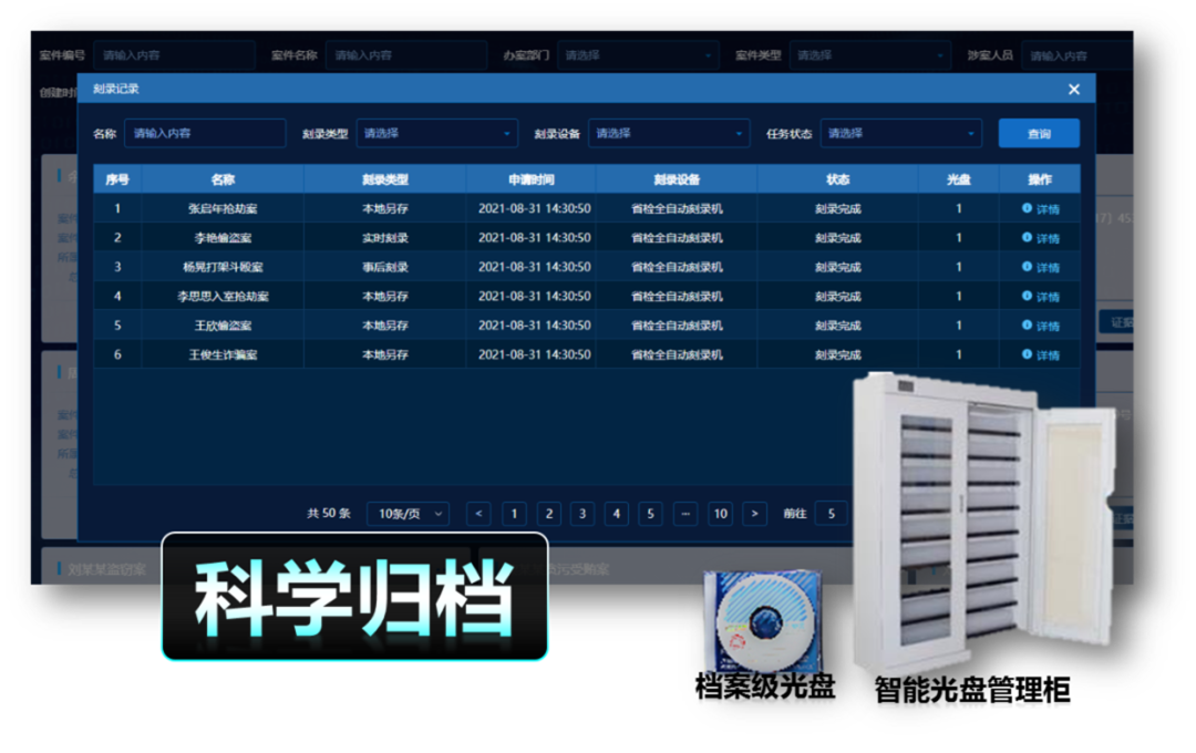 Z6·尊龙「中国区」官方网站