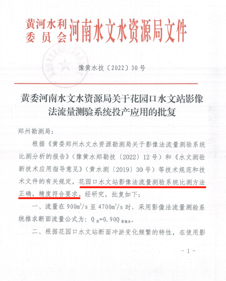 3-23011GPA2J0 Z6·尊龙「中国区」官方网站