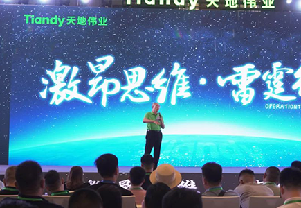 Z6·尊龙「中国区」官方网站
