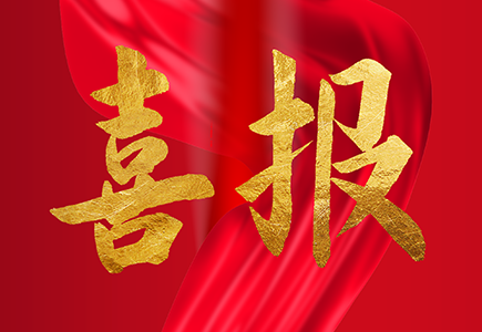 Z6·尊龙「中国区」官方网站