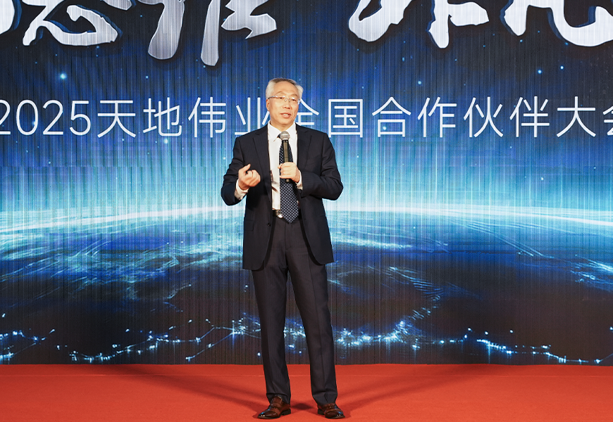 Z6·尊龙「中国区」官方网站