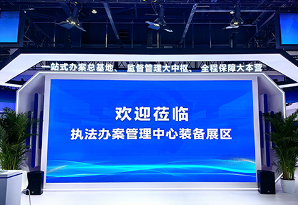 Z6·尊龙「中国区」官方网站