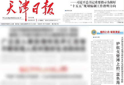 Z6·尊龙「中国区」官方网站
