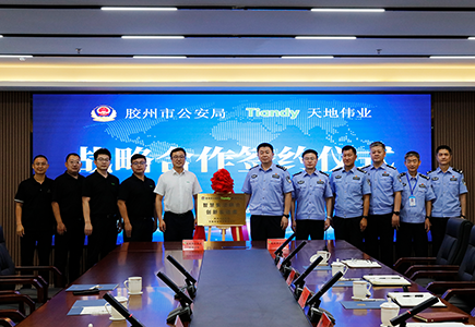 Z6·尊龙「中国区」官方网站